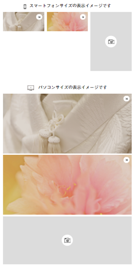 カバー写真イメージ
